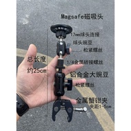 Multifunctional Live Broadcast Mobile Phone Holder For Street Stalls Metal Crab Claw Clamp Flatbed Truck Motorcycle Excavator Stall Mobile Phone Holder