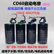CD60 Starter Capacitor CBB60 Running Capacitor 450V Single Phase Motor 220V150/200UF/300UF