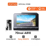 70mai A810 Dash Cam 4K Built-In GPS Full HD WDR 70 Mai Car Camera wifi กล้องติดรถยนต์ ควบคุมผ่าน APP รับประกันศูนย์ไทย 3ปี