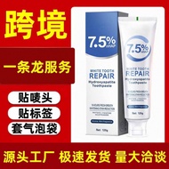 [FDA/MSDS Certification] English Version 7.5% Hydroxygenated Apatite Toothpaste Fresh Breath 120g