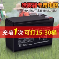 Agricultural Electric Sprayer 12V8ah Battery Solar Lighting 9V7ah Stroller UPS Audio 12V Battery