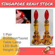 Buddha Table Lamp 神台灯 Led Light Worship Lamp 1 Pair Candle Design 20cm Prayer Lamp Buddhist Taoist Ti Gong Tua Pek Kong