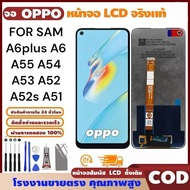 จอ LCD Display อะไหล่จอ จอชุด พร้อมทัชสกรีน FOR SAM A6plus A6 A55 A54 A53 A52 A52s A51