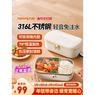 Joyoung Electric Heating Lunch Box Water-Free Heating Lunch Box Plug-In Self-Heating Lunch Box Offic