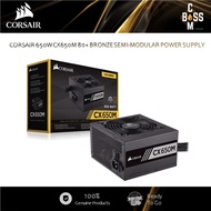 *ORIGINAL* CORSAIR 650W CX650M 80+ BRONZE SEMI-MODULAR POWER SUPPLY ( CP-9020103-UK )