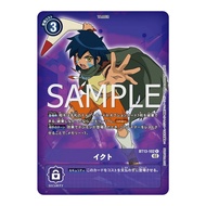 Keenan Crier (BT13-102) (R) (AA) (JP)