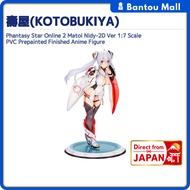 Phantasy Star Online 2 Matoi Nidy-2D Ver 1:7 Scale PVC Prepainted Finished Anime FigureDirect from J