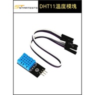 DHT11 Temperature Module Humidity DHT11 Sensor