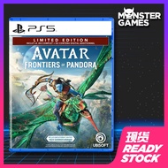 PS5 Avatar Frontiers of Pandora Limited Edition [中文/Eng]