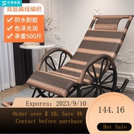 NEW Shengji Cane Chair Rattan Chair Rattan Recliner New Chinese Leisure Lazy Balcony for the Elderly Rocking Chair Arm