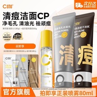C Coffee Facial Cleanser Oil Control Acne Amino Acid Double Tube Cleansing Remove Blackheads Moistur