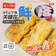 龙大美食香酥炸带鱼 800g 酥脆带鱼 油炸小吃方便菜 空气炸锅食材