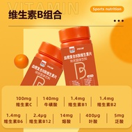 Ready Stock Blood Orange Complex B Family Vitamin Tablets Sweet Orange Flavor Taurine B Family Vitam