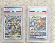 ［人氣pokemon 珍藏系列］ PSA 10 超夢夢噴火龍 天地萬物SAR 連號 