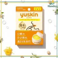 Yuskin Medical Lip Cream 8.5g - For Chapped Lips & Angular Cheilitis, From Japan