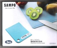 SAMPO 聲寶食物料理秤 3KG