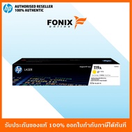 หมึกพิมพ์แท้ HP 119A Ylw Laser Toner Crtg(W2092A)