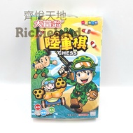 2plus Pink Q Monopoly Army Chess Board Game * C717