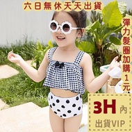 Next Day Delivery Children's Swimsuit Girls' Cute Swimsu swimsuit for kid