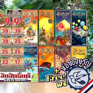 [Best-Selling Product] Dixit: Expansion Set Complete With Dixit [Sales Over 830 Boxes] Free Gift Wra