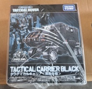 DIACLONE TM-10 TACTICAL CARRIER BLACK VER
