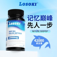 美国Losoki乐斯可深海鱼油软胶囊高含量Omega-3提记忆力护眼正品Losoki Lesco Deep Sea Fish Oil from the United States20240627