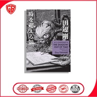 H.P. Lovecraft's The Shadow Out of Time