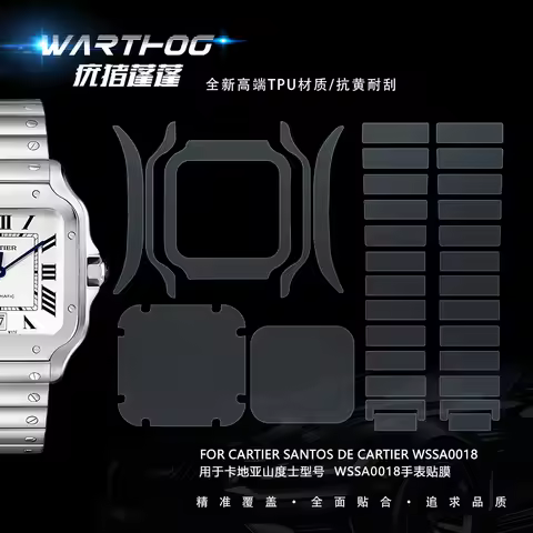 Suitable For Cartier Sandoz Series WSSA0018 39.5mm Watch Protective Film Full Set Anti Scratch Film