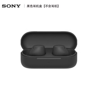Replacement True Wireless Earbud Charging Case
