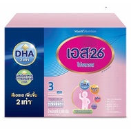 S26 โปรเกรส สูตร 3 S-26 Progress เอส26 2500กรัม