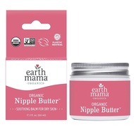 พร้อมส่ง Earth Mama Organic Nipple Butter & Diaper Lip Balm Lotion บาล์มทาหัวนมแตก ลดผดผื่นผ้าอ้อม