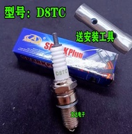♞Motorcycle Spark Plug D8TC A7TC 70/90/100/110/125/200 Spark Plug Fire Tip