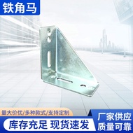 Thickened stainless steel galvanized angle bracket triangle bracket iron-wood board right-angle fixi