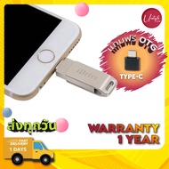 iDrive แฟลชไดรฟ์เก็บข้อมูลสำหรับ iPhone/ iPad/ Android USB3.0 แถมฟรี หัวต่อ OTG Type-C รับประกัน 1 ป