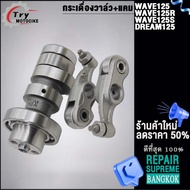 【K1Z】 วาล์ว+ปะเก็น+แคม+กระเดื่องวาล์ว PCX160 2021 D3