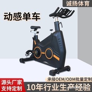 Dynamic Bicycle Home Cycling Commercial Exercise Bicycle Indoor Sports Bicycle Bicycle Exercise Weig