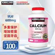 柯克兰(Kirkland) 钙片 钙+维生素D3  可兰青少年中老年成人强健骨骼牙齿健康助钙吸收 美国原装进口
