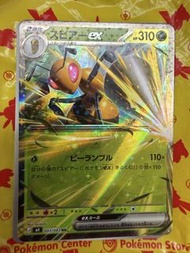 Pokemon 卡牌 EX
