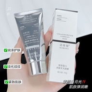 Collagen peptide human skin luminous mask anti-wri Collagen peptide human skin luminous mask anti-Wr