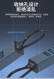 轉接頭 擴充網卡 USB HUB 4孔擴充 3合1 鋁合金 免驅動