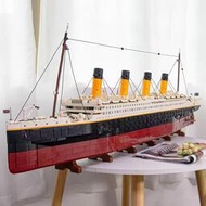 兼容樂高10294鐵達尼號積木拼裝巨大型輪船成年高難度模型玩具  大的網路購物市集