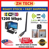 1200Mbps USB Wifi Adapter Dual Band 5GHz Wireless Dongle Wi Fi Antenna For Pc Gaming Laptop 5G Recei