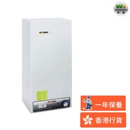 西德寶 - GWH-5B 17公升 薄身型 花灑儲水式電熱水爐【香港行貨】