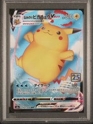 PSA10 比卡超 Pikachu VMAX S8A 25 週年收藏款 #022 RRR (ptcg Pokemon 日文 日版 美品 PSA 9 not BGS 比卡超 噴火龍)