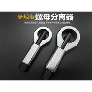 Sliding Nut Breaker Nut Breaker Manual Nut Breaker Manual Pressure Tool Breaking Tool