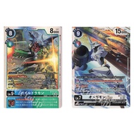 JP Digimon Card Paildramon (AD01) BT16-025 SR/Omegamon ACE BT17-078 SR [AD01] DIGIMON GENERATION