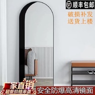 Wall Fitting Mirror Full-Length Mirror Mirror Mirror Wall-Mounted Arched Floor Mirror Arc Bedroom in