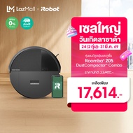 [New] iRobot Roomba 205 DustCompactor Combo หุ่นยนต์ดูดฝุ่น ถูพื้น บีบอัดฝุ่น เก็บได้นาน60วัน LiDAR