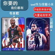 [Support Customization with Pictures] Flat Shell Speedboat Leonard George Suitable for iPadAir123456