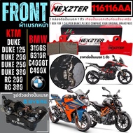 NEXZTER ผ้าเบรคหน้า 115115AA BMW R1200GS 2004-2012 / 116116AA BMW 310GSG310R / 124124AA BMW S1000RRR